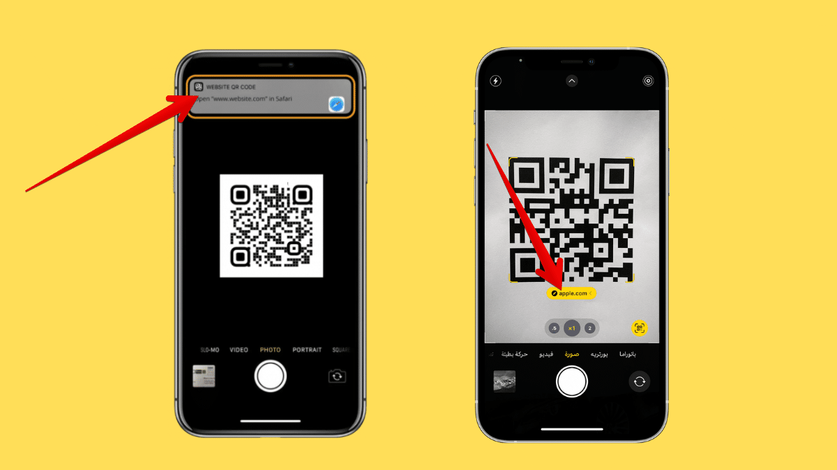 كيف حلت آبل مشكلة مسح رموز QR في نظام iOS 17؟