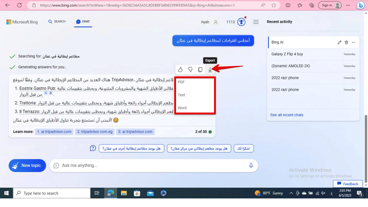 طرق حفظ سجل الدردشة مع روبوت Bing Chat