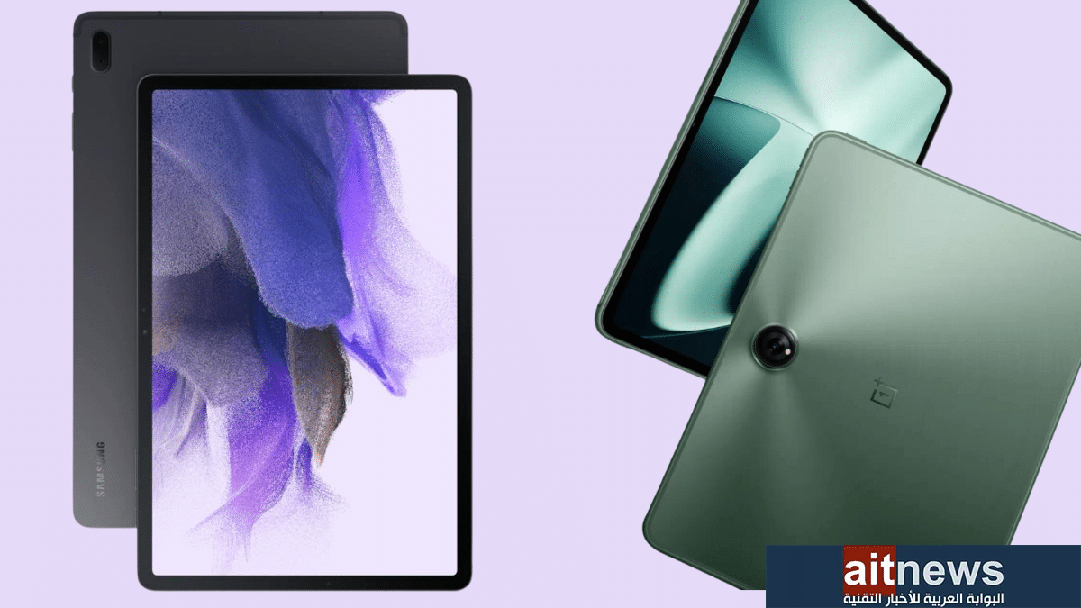 مقارنة شاملة بين جهازي OnePlus Pad و Galaxy Tab S7 FE