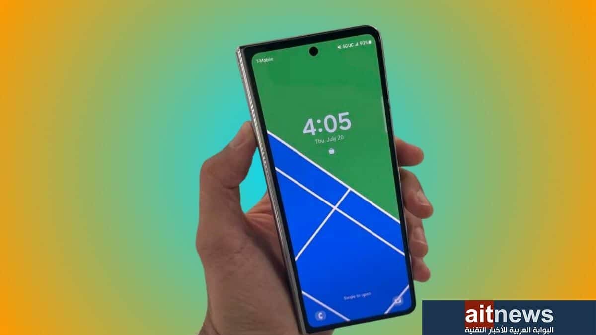 هاتف Galaxy Z Fold5.. إليك المواصفات والسعر