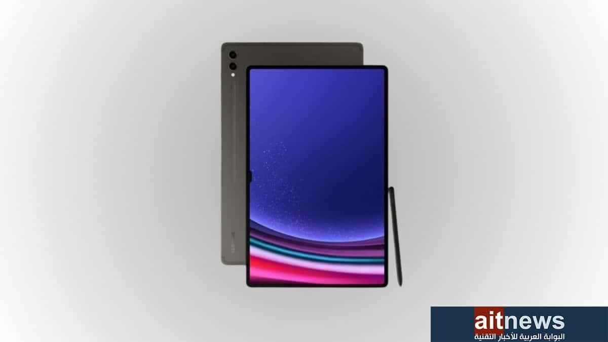 مقارنة بين جهازي iPad Pro من آبل و Galaxy Tab S9+ من سامسونج