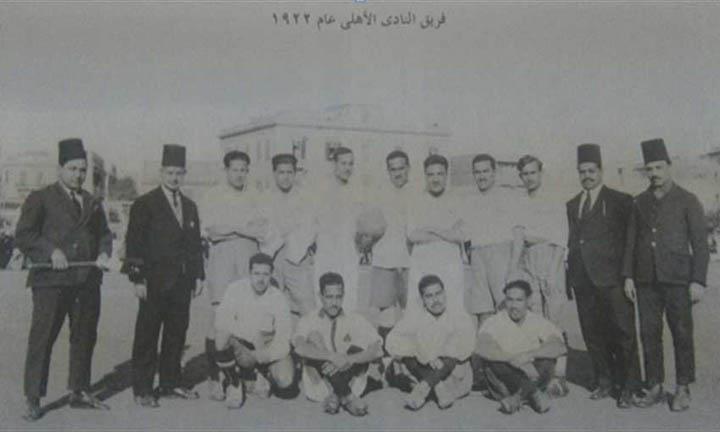 قميص الأهلي موسم 1922