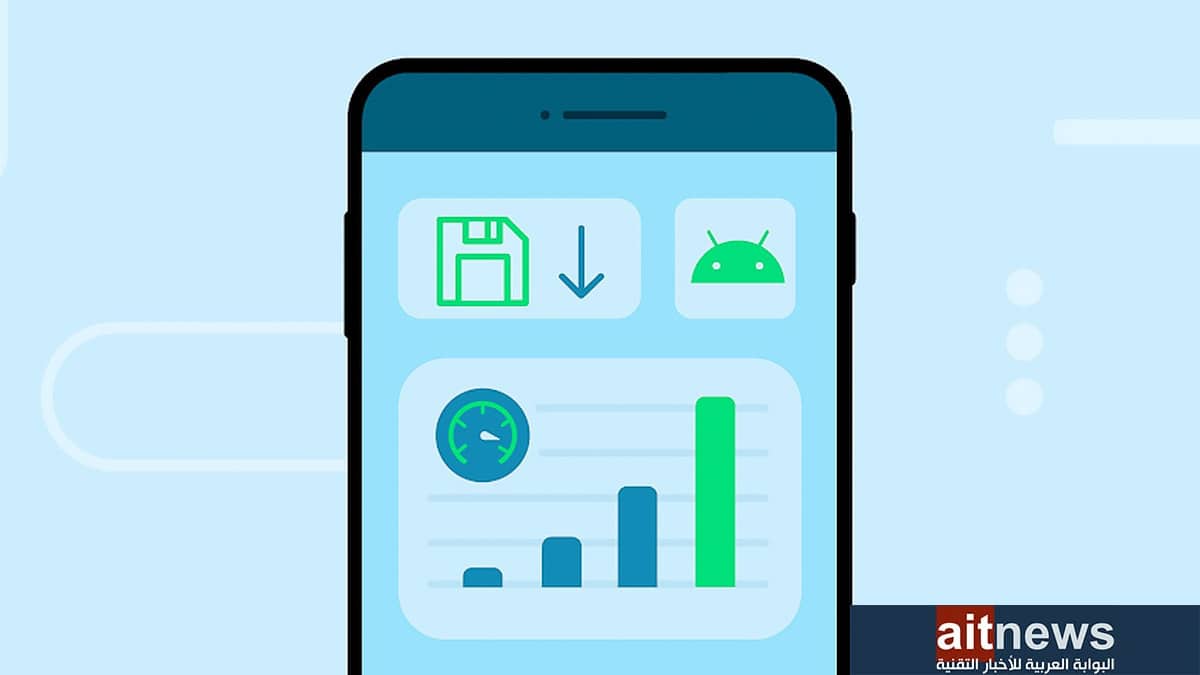 جوجل تسرع تشغيل التطبيقات في نظام أندرويد