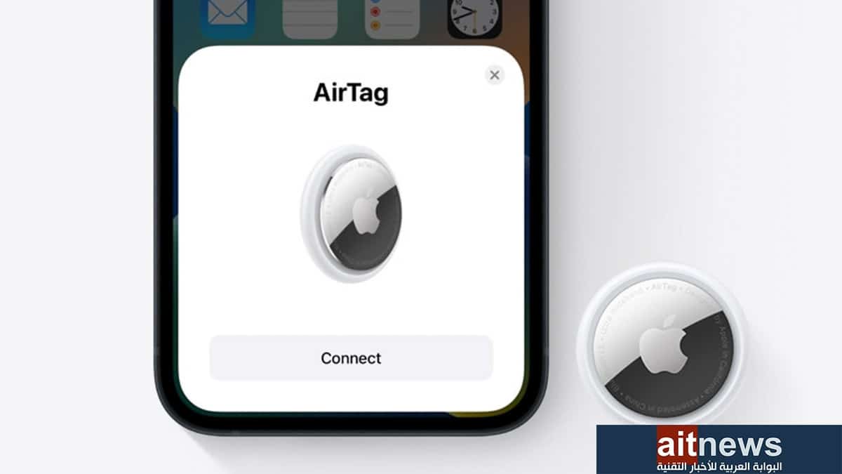 آبل تعمل على تطوير الجيل الثاني من جهاز التتبع AirTag