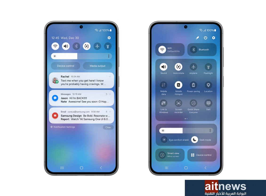سامسونج تبدأ تجربة واجهة المستخدم الجديدة كليًا One UI 6