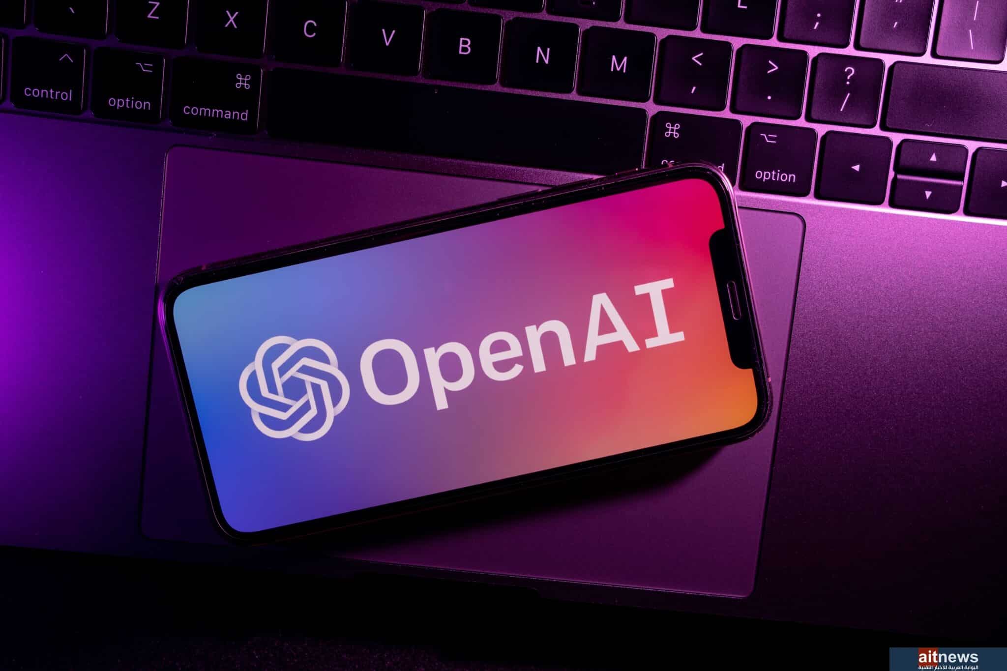 OpenAI تستخدم GPT-4 للإشراف على المحتوى