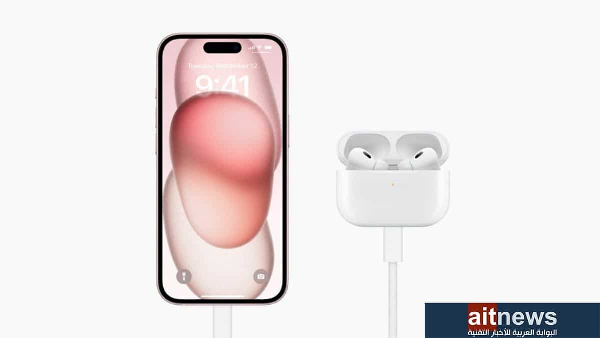 آبل تكشف عن الجيل الثاني من سماعات AirPods Pro مع إمكانيات شحن USB‑C