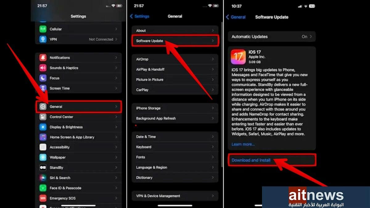 كيفية تثبيت نظام iOS 17 الجديد في هاتف آيفون 