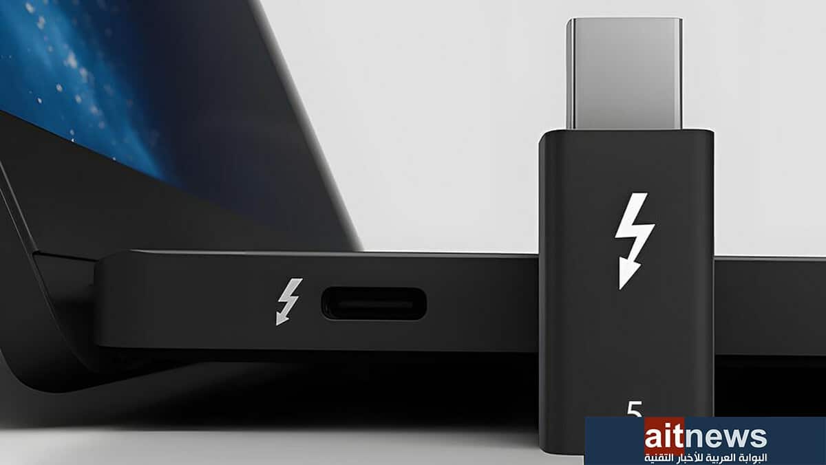 إنتل تكشف عن معيار Thunderbolt 5 بسرعة نقل فائقة