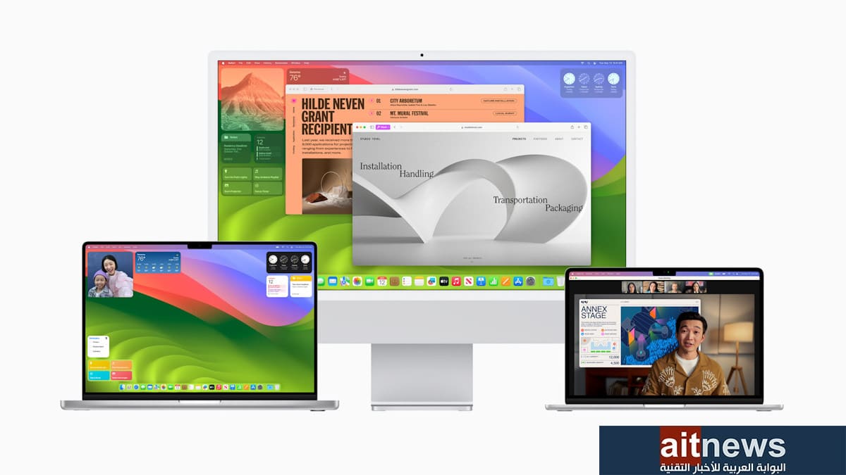 آبل تطلق رسميًا نظام macOS Sonoma لحواسيب ماك .. عاجل