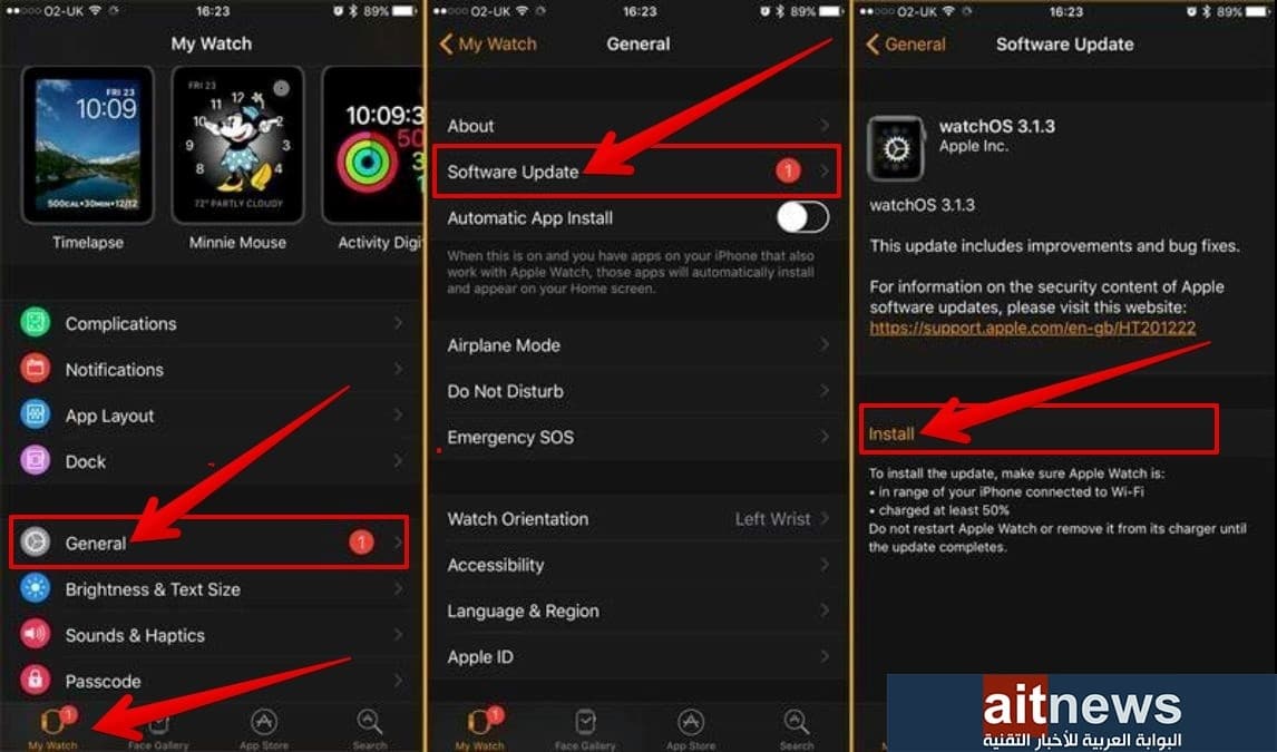 كيفية تثبيت نظام watchOS 10 الجديد في ساعة آبل 