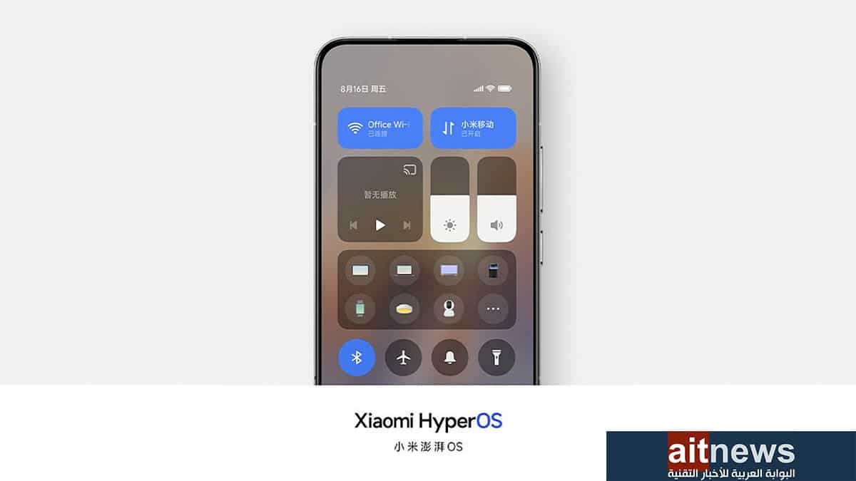 شاومي تكشف عن الأجهزة التي سيصلها نظام HyperOS الجديد