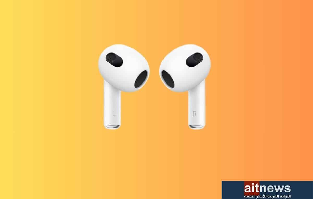 أفضل سماعات AirPods اللاسلكية من آبل في عام 2023