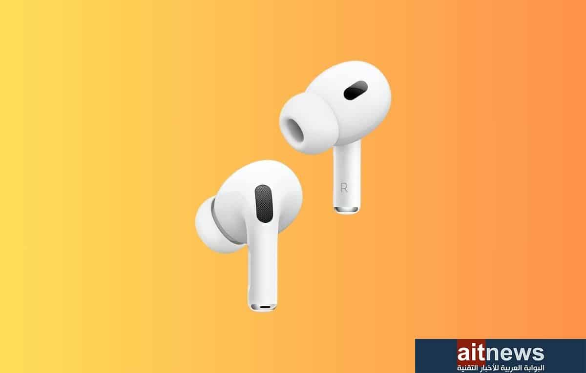 أفضل سماعات AirPods اللاسلكية من آبل في عام 2023