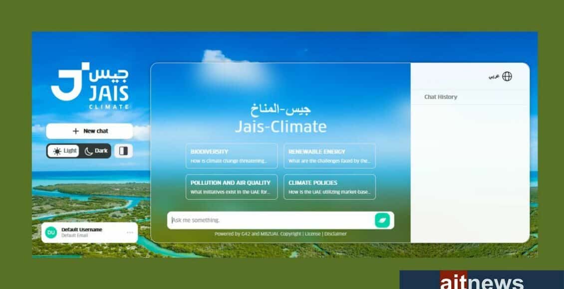 إطلاق جيس للمناخ .. أول نموذج لغوي من نوعه في العالم مخصص للمناخ