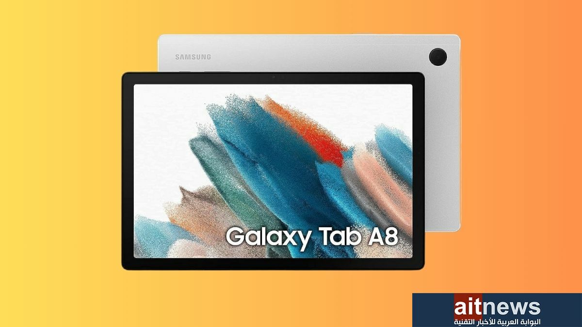 مقارنة بين جهازي Galaxy Tab A8 و Pixel Tablet