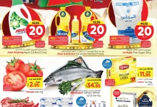 464474964 518939467771614 105466119623146407 nNesto Hypermarket AlHasa - عروض نستو الاحساء الطازج صفحة واحدة الأحد 24 ربيع الثاني 1446 هـ لمدة 3 ايام