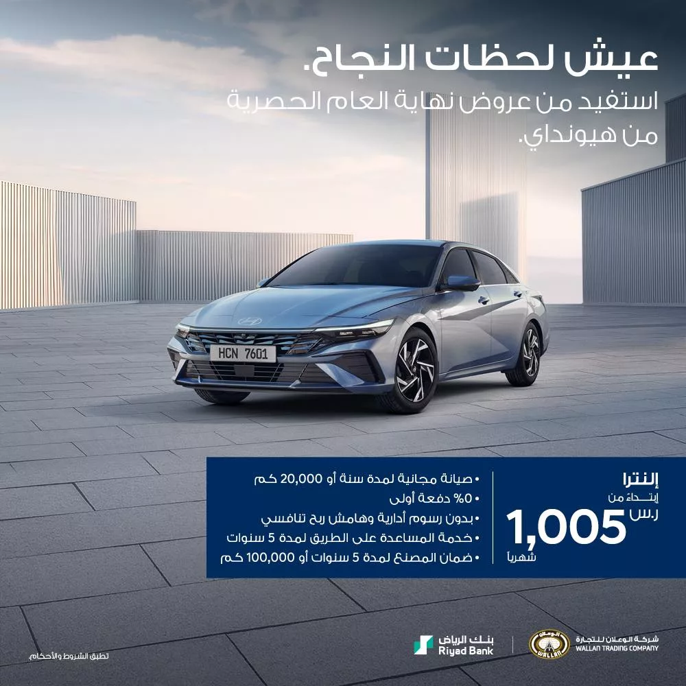 466347745 884559633874319 4381007133760737423 nHyundai Saudi هيونداي السعودية jpg - عروض هيونداي السعودية علي موديلات متنوعة 2025 | بدون دفعة اولي