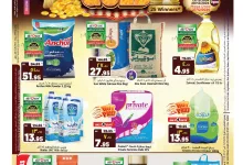 468335261 999862218835834 3868771567143120483 nAl Madina Hypermarket - عروض المدينة هايبر ماركت الاسبوعية الاربعاء 27 نوفمبر 2024 | الفرحة الذهبية