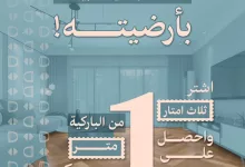 عروض