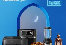 Philips Ramadan Flyer 2025 page 01 - عروض اكسترا السعودية علي أجهزة حتي الست 8 فبراير 2025 | تلذذ بخيرات رمضان