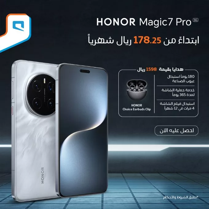 Gl159MAXkAAoY2o - عرض حصري من موبايلي على HONOR Magic7 Pro 5G مع هدايا بقيمة 1,598 ريال!