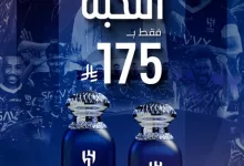 GlyqoZgXAAETQbN - عروض دخون الإماراتية – باقة النخبة بسعر 175 ريال