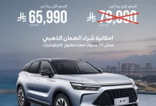 GmulvRRboAAJaRm - عروض السيارات في السعودية - عرض BAIC X7 رمضان 2025