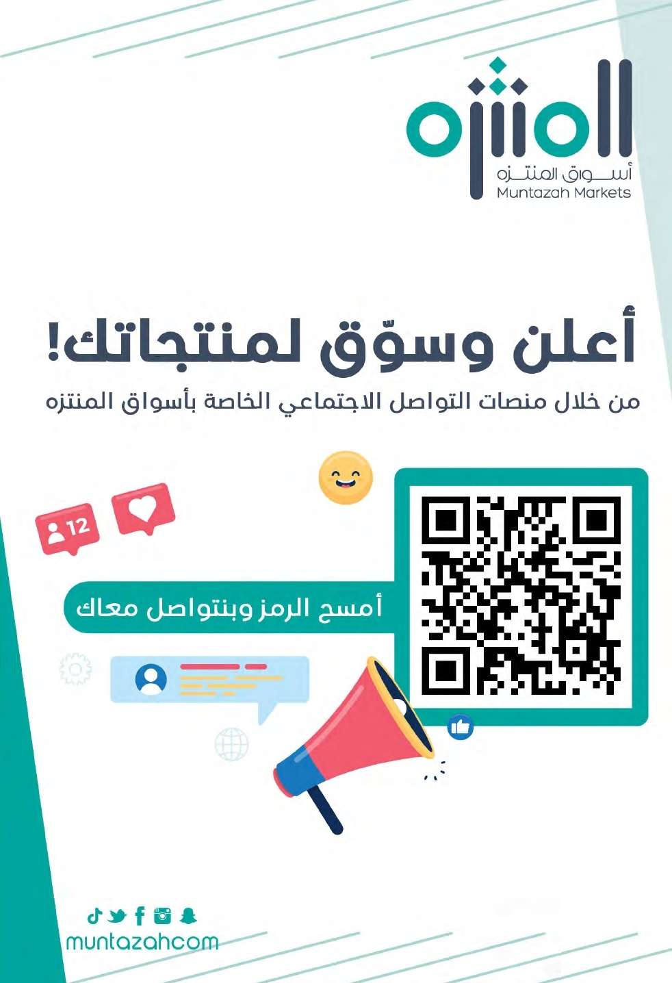 wn6Oso - عروض أسواق المنتزه الأسبوعية الاربعاء 23 ابريل 2025 | اهلا بالراتب