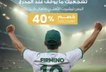 1 37 - عروض مطاعم تشيز هاوس السعودية - خصم 40 % ضمن جميع الفروع للطلبات المحلية