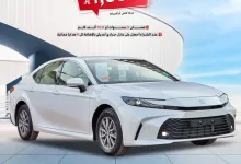 1 45 - عرض مميز على تويوتا كامري 2025 من رمز الإمارات: تقسيط شهري يبدأ من 1,539 ريال وهدايا مجانية