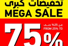 11830 1 787e0f3a5a3a2c3 - مجلة عروض ساكو السعودية السبت 3 مايو 2025 | التخفيضات الكبري حتي 75%