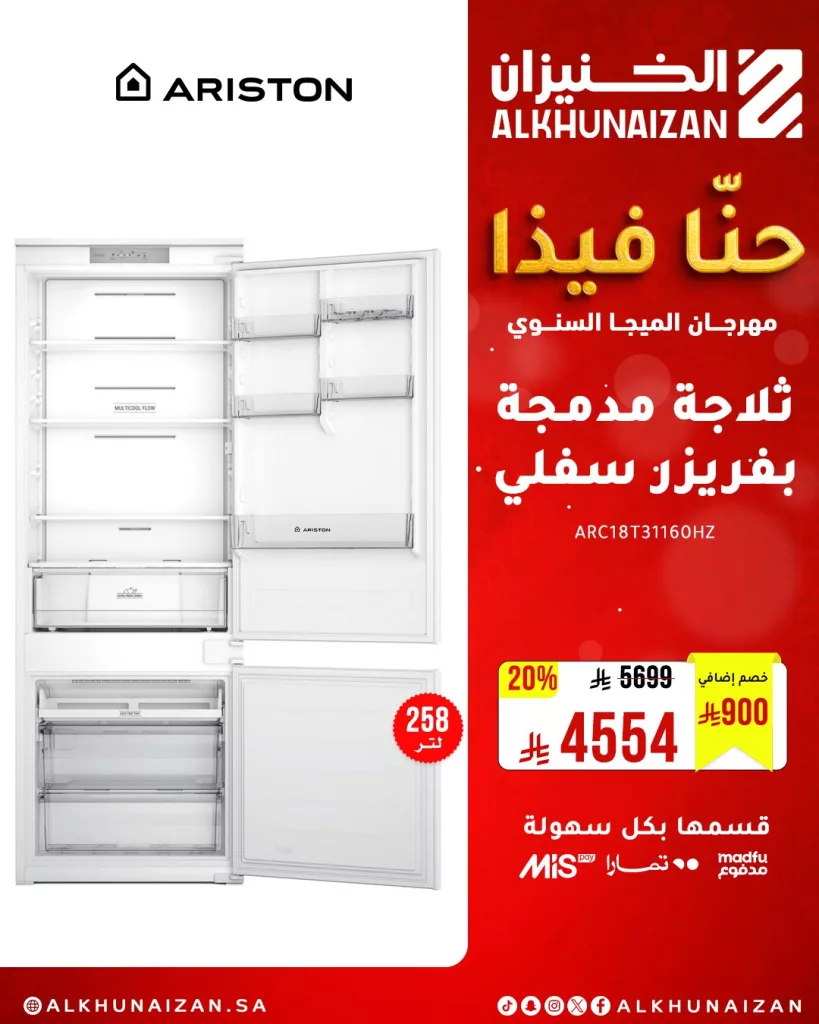 2 2 - عروض الخنيزان – مهرجان الميجا السنوي 2025