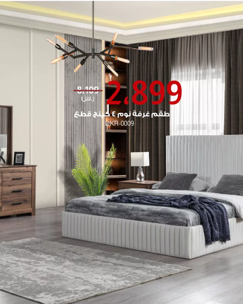 عروض بيتونيا اثاث غرف النوم تبدأ من 999 ريال شهريا فقط 5 2 58 - عروض بيتونيا اثاث غرف النوم تبدأ من 999 ريال شهريا فقط