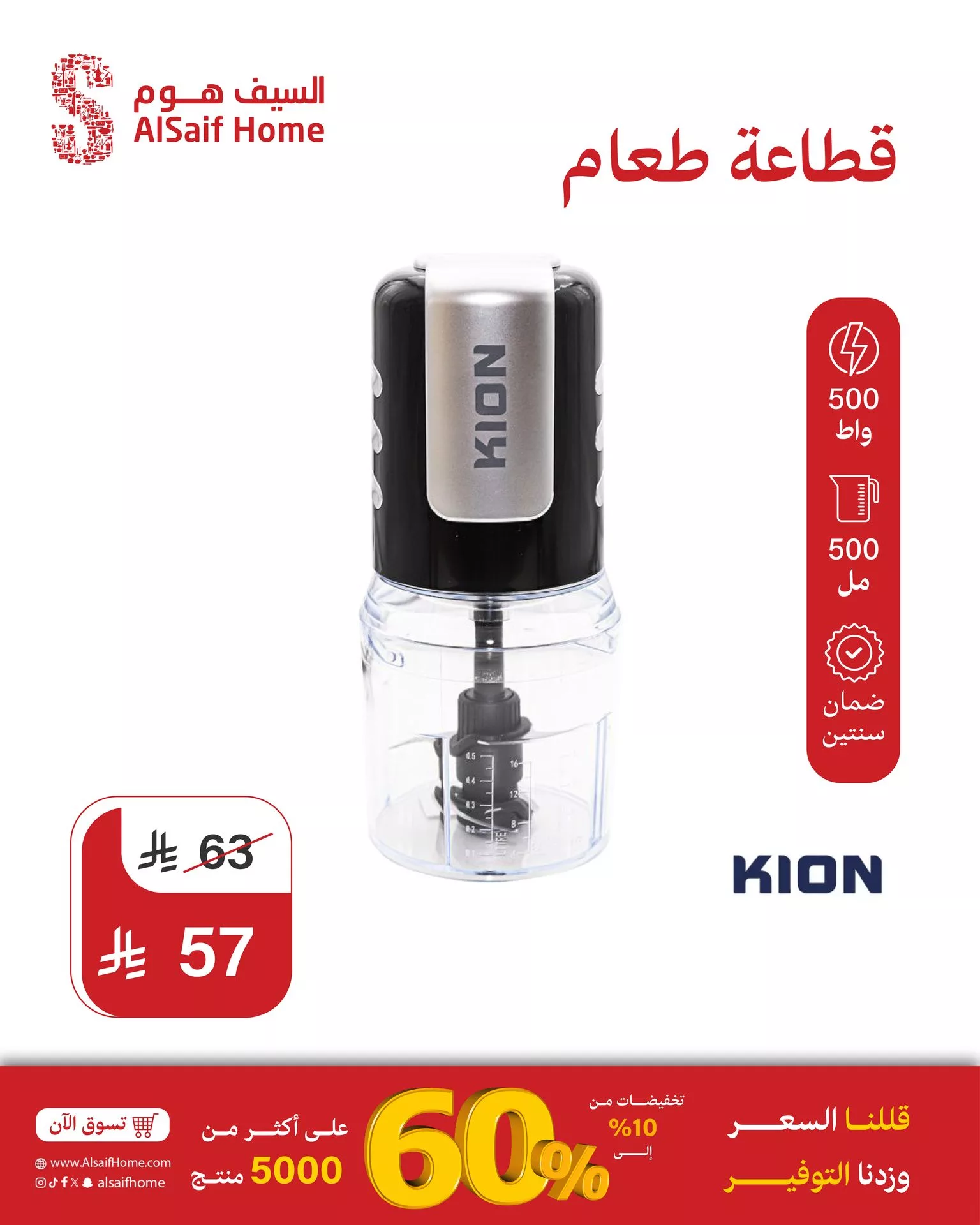 عروض السيف هوم صفحة واحدة علي الادوات و الاجهزة المنزلية مع خصومات حتي 60% 10 494563303 1139102921563818 176288808020233724 n - عروض السيف هوم صفحة واحدة علي الادوات و الاجهزة المنزلية مع خصومات حتي 60%