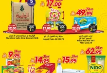 494691638 741803348169580 8898486260274847233 n - عروض الدكان جدة الطازج الاثنين 5 مايو 2025 اليوم فقط