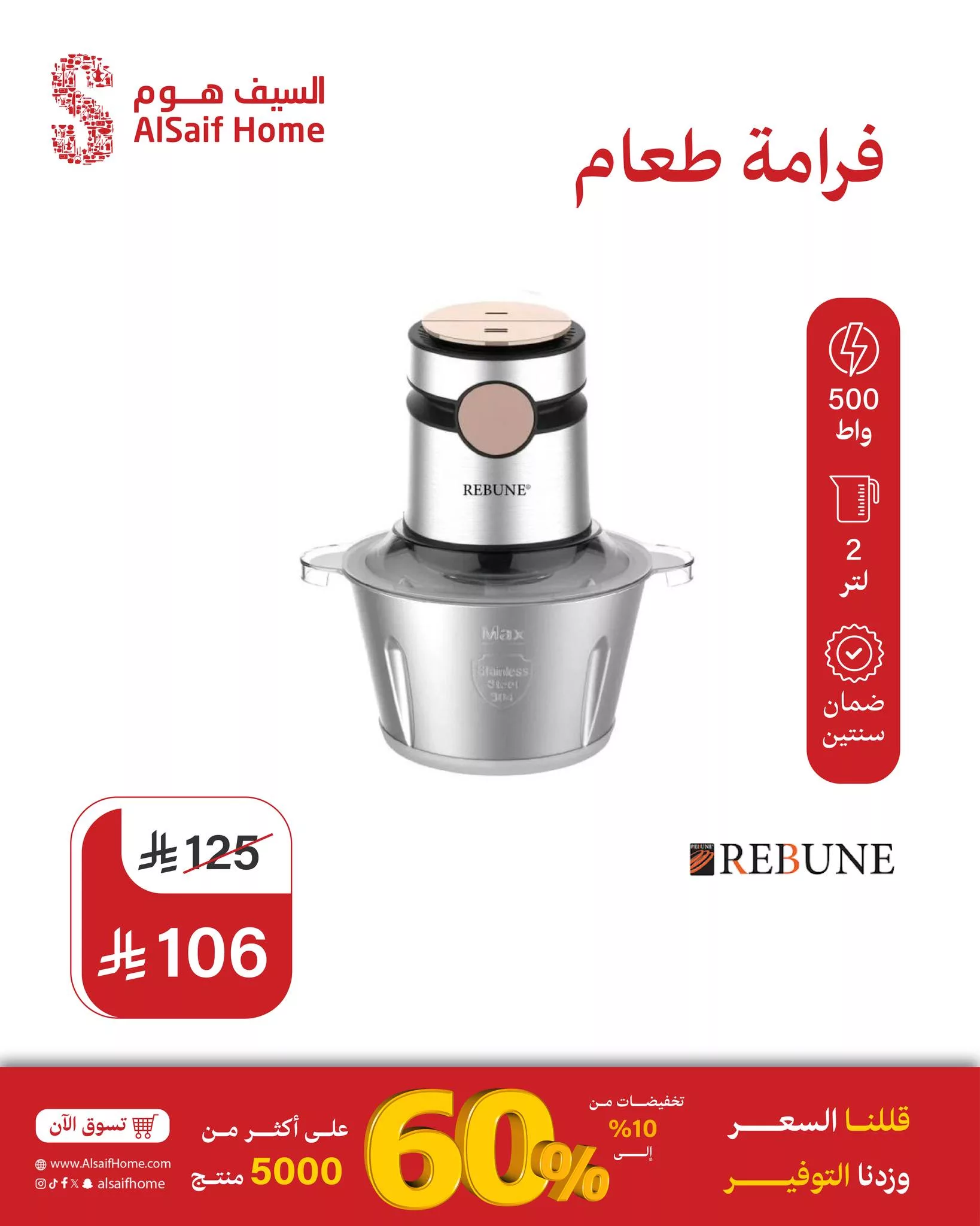 عروض السيف هوم صفحة واحدة علي الادوات و الاجهزة المنزلية مع خصومات حتي 60% 4 495392747 1141926711281439 8748260660697841382 n - عروض السيف هوم صفحة واحدة علي الادوات و الاجهزة المنزلية مع خصومات حتي 60%