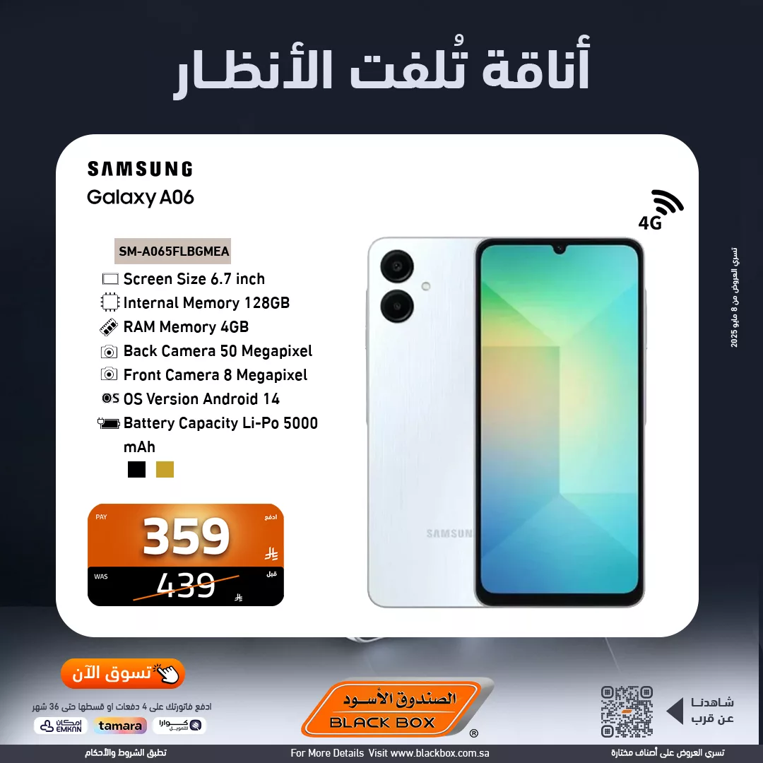 عروض الصندوق الاسود صفحة واحدة علي الجوالات | اناقة تلفت الانظار 2 495880288 1121291273361679 9167993668580471001 n - عروض الصندوق الاسود صفحة واحدة علي الجوالات | اناقة تلفت الانظار