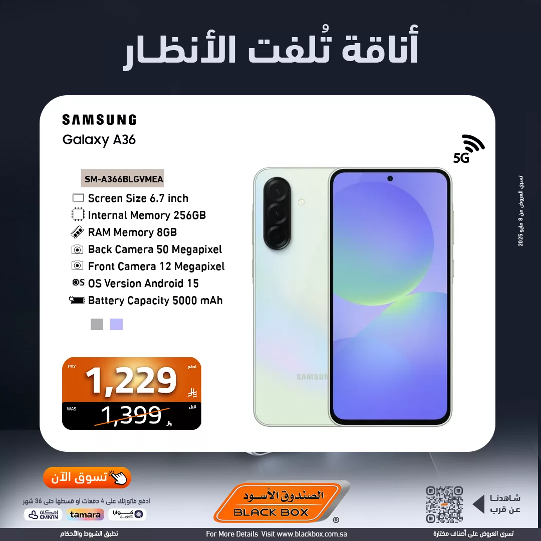 عروض الصندوق الاسود صفحة واحدة علي الجوالات | اناقة تلفت الانظار 7 496464849 1121291556694984 1848467881793327334 n - عروض الصندوق الاسود صفحة واحدة علي الجوالات | اناقة تلفت الانظار