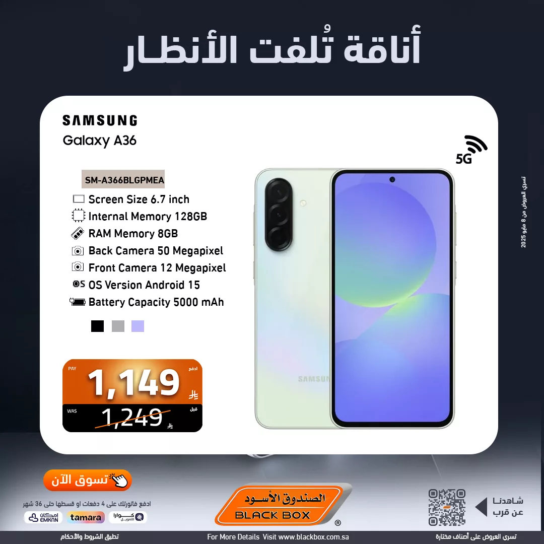 عروض الصندوق الاسود صفحة واحدة علي الجوالات | اناقة تلفت الانظار 6 496769790 1121291563361650 53293012511074346 n - عروض الصندوق الاسود صفحة واحدة علي الجوالات | اناقة تلفت الانظار