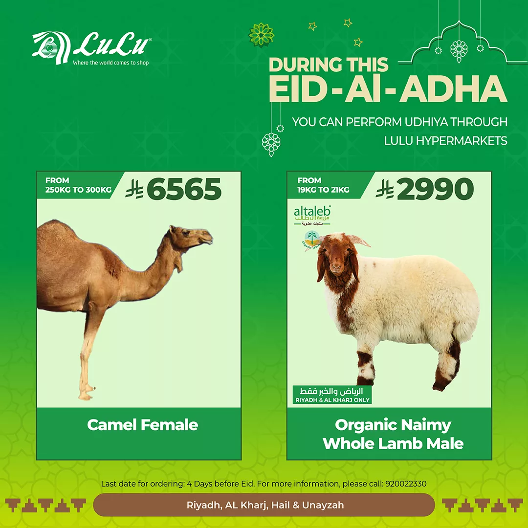 تصفح عروض اضاحى العيد فى السعودية 12 499552846 1162562755670559 3556288940725864110 n 1 - تصفح عروض اضاحى العيد فى السعودية