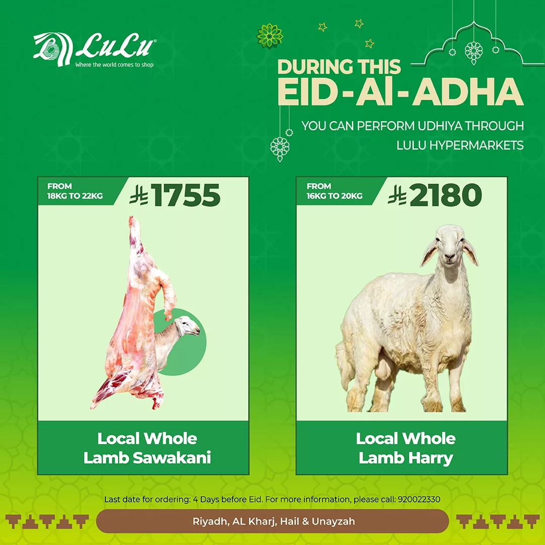 عروض لولو الرياض صفحة واحدة علي اللحوم | تخفيضات عيد الاضحي المبارك 1 499723361 1162562599003908 577521720189207092 n - عروض لولو الرياض صفحة واحدة علي اللحوم | تخفيضات عيد الاضحي المبارك