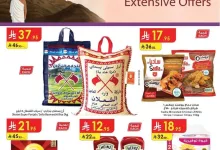 4cac 26a4 e94b df22.jpg - عروض الدانوب خميس مشيط الأسبوعية الاربعاء 9 ذو القعدة 1446هـ | افضل عروض التوفير