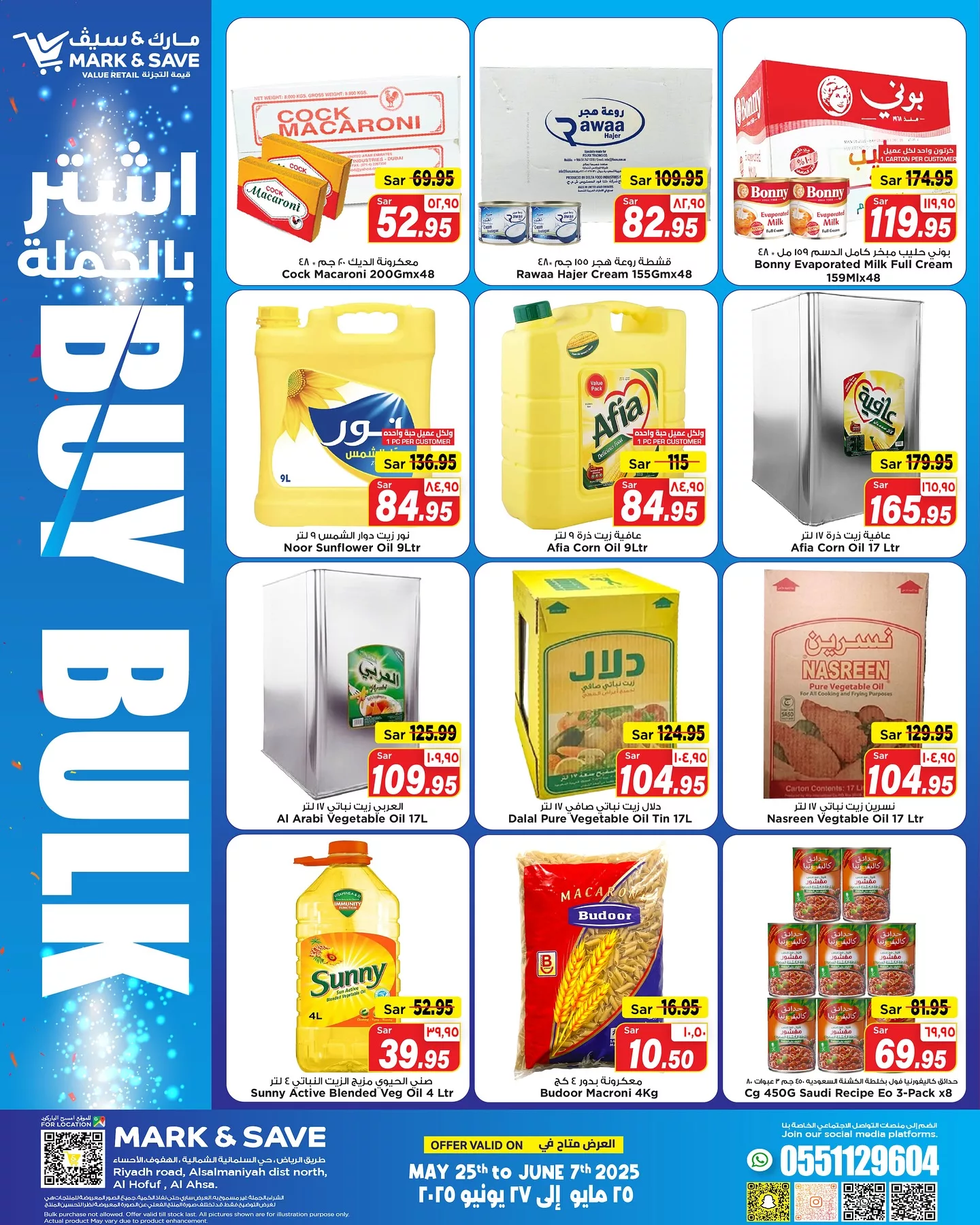 عروض مارك اند سيف الاحساء صفحة واحدة الاحد 25-5-2025 لمدة 3 ايام 4 500554074 17959923251930186 14860753451593144 n 12505860 - عروض مارك اند سيف الاحساء صفحة واحدة الاحد 25-5-2025 لمدة 3 ايام