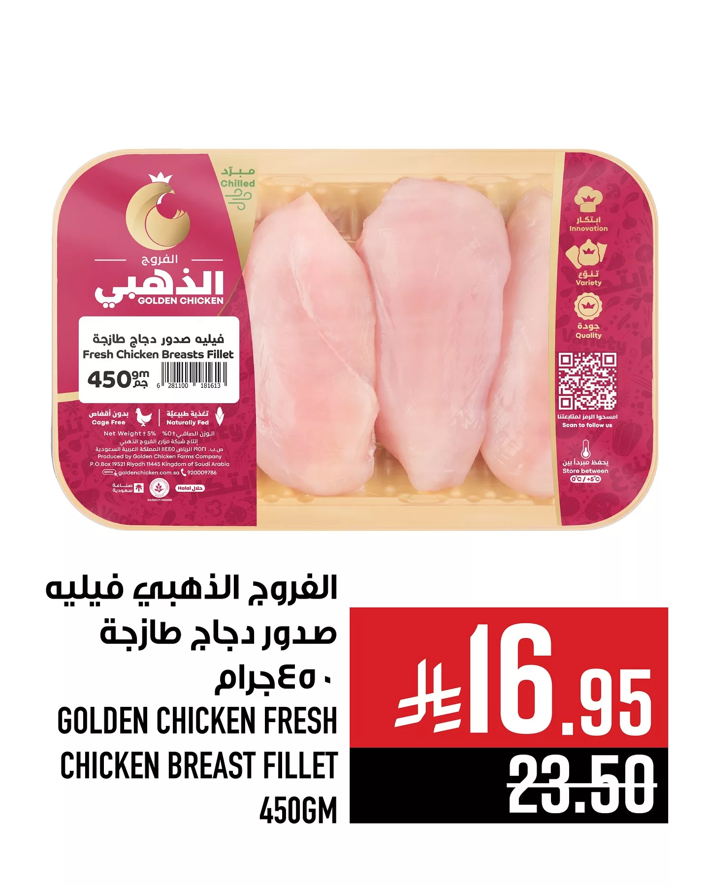 500714588 18080728141788102 7823176337672135110 n - عروض أبراج هايبر ماركت علي اللحوم حتي الثلاثاء 27-5-2025 اقل الاسعار