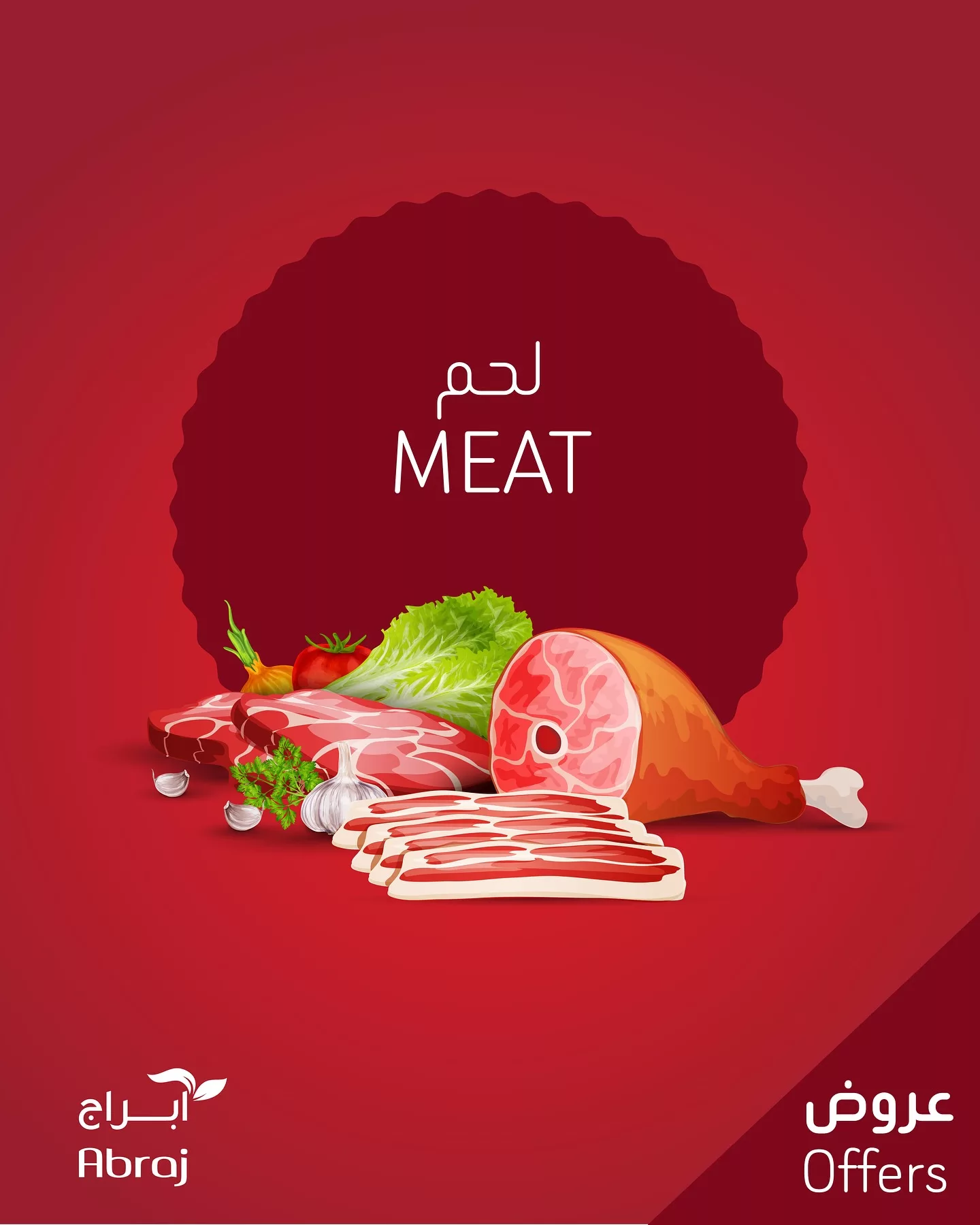500819559 18080728048788102 8014775905558024 n - عروض أبراج هايبر ماركت علي اللحوم حتي الثلاثاء 27-5-2025 اقل الاسعار