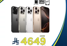 501794625 1102214051941506 1791057112611086629 n - عروض هايبر بنده صفحة واحدة حتي الثلاثاء 3 يونيو 2025 | كليكس