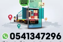 502736974 1185186333653553 1696762859114236400 n - عروض ابراج هايبر ماركت مكة المكرمة الشهرية الاحد 1-6-2025 | كويك شوب