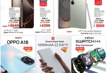 6f7b 5fb7 fcf7 c63c.jpg - عروض نستو الدمام الاسبوعية الاربعاء 28/5/2025 | مهرجان التقنية