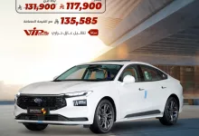 8 3 - عرض فورد تورس ترند 2025 من صالح للسيارات بأسعار تبدأ من 117,900 ريال ومزايا حصرية بالصيف